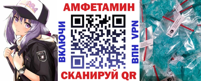 Амфетамин 98%  Наволоки 