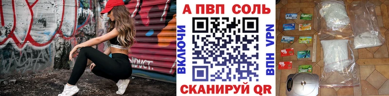 что такое наркотик  Наволоки  Alfa_PVP СК 