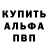 А ПВП Crystall Phantom Survived