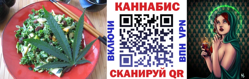 Печенье с ТГК марихуана mega tor Наволоки