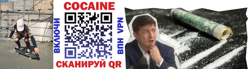 blacksprut   Наволоки  Кокаин Боливия 