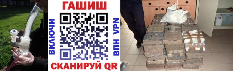 закладка  Наволоки  ГАШ хэш 