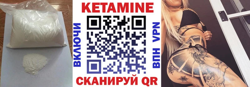 сколько стоит  Наволоки  omg ONION  Кетамин ketamine 