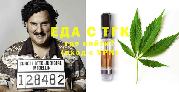 экстази Мамадыш