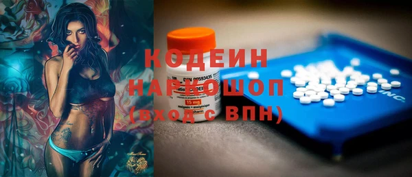 ПСИЛОЦИБИНОВЫЕ ГРИБЫ Лихославль