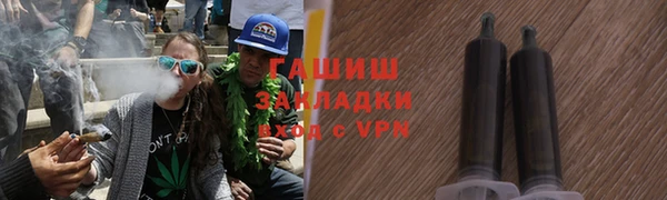 мефедрон VHQ Липки