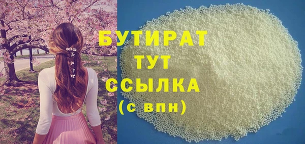 мефедрон Лиски