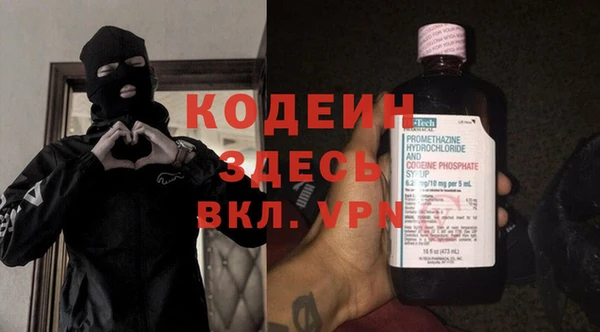 ПСИЛОЦИБИНОВЫЕ ГРИБЫ Лихославль