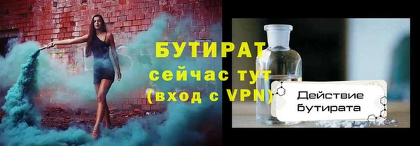 соль ск Майский