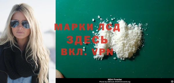 мефедрон VHQ Липки