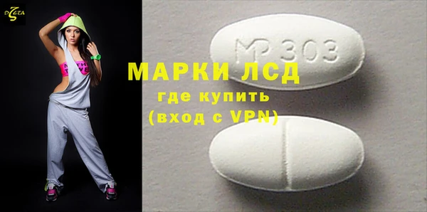 mdma Магадан