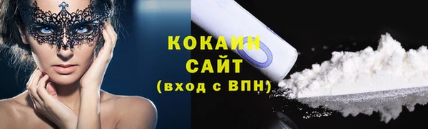 ПСИЛОЦИБИНОВЫЕ ГРИБЫ Лихославль