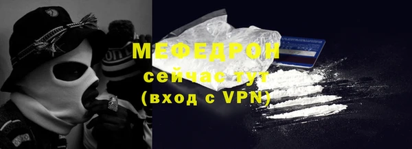 мефедрон Лиски