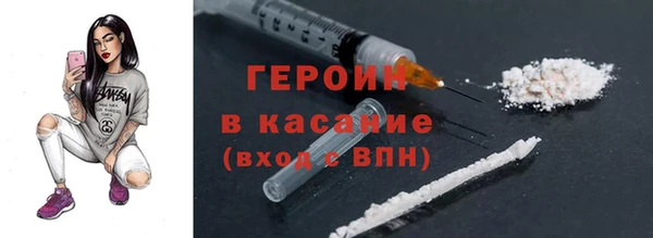 соль ск Майский