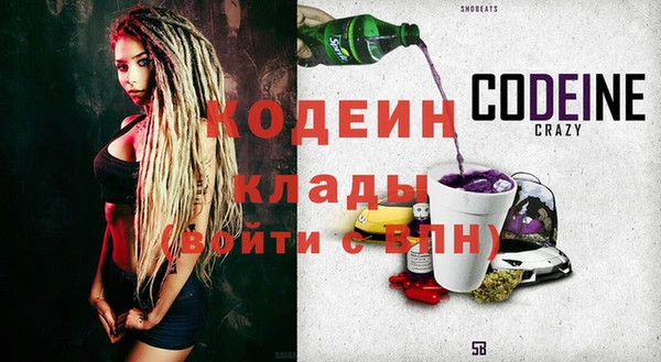 соль ск Малоархангельск