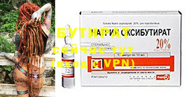 мефедрон VHQ Липки