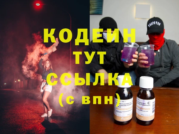 ПСИЛОЦИБИНОВЫЕ ГРИБЫ Лихославль