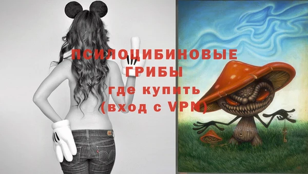 мефедрон Лиски