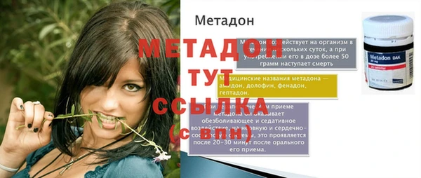мефедрон Лиски