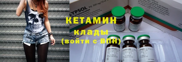 мефедрон Лиски