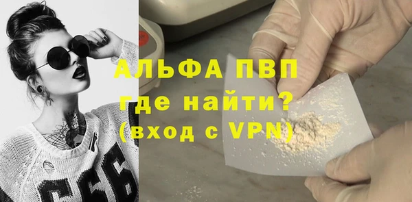 мефедрон Лиски