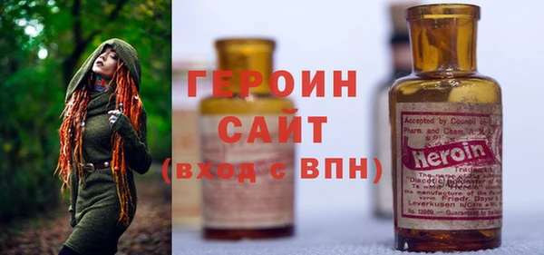 мефедрон VHQ Липки