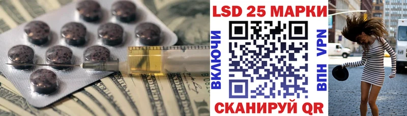 hydra зеркало  Наволоки  LSD-25 экстази кислота 