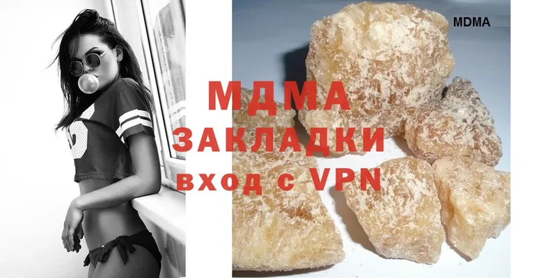 MDMA crystal  Наволоки 