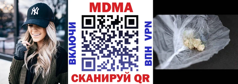 МДМА молли  Наволоки 