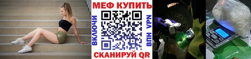 Меф мука  Наволоки 