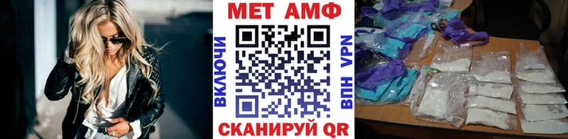 дарк нет состав  Наволоки  МЕТАМФЕТАМИН винт 