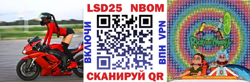 МЕГА ONION  Наволоки  Наркотические марки 1,8мг  хочу наркоту 